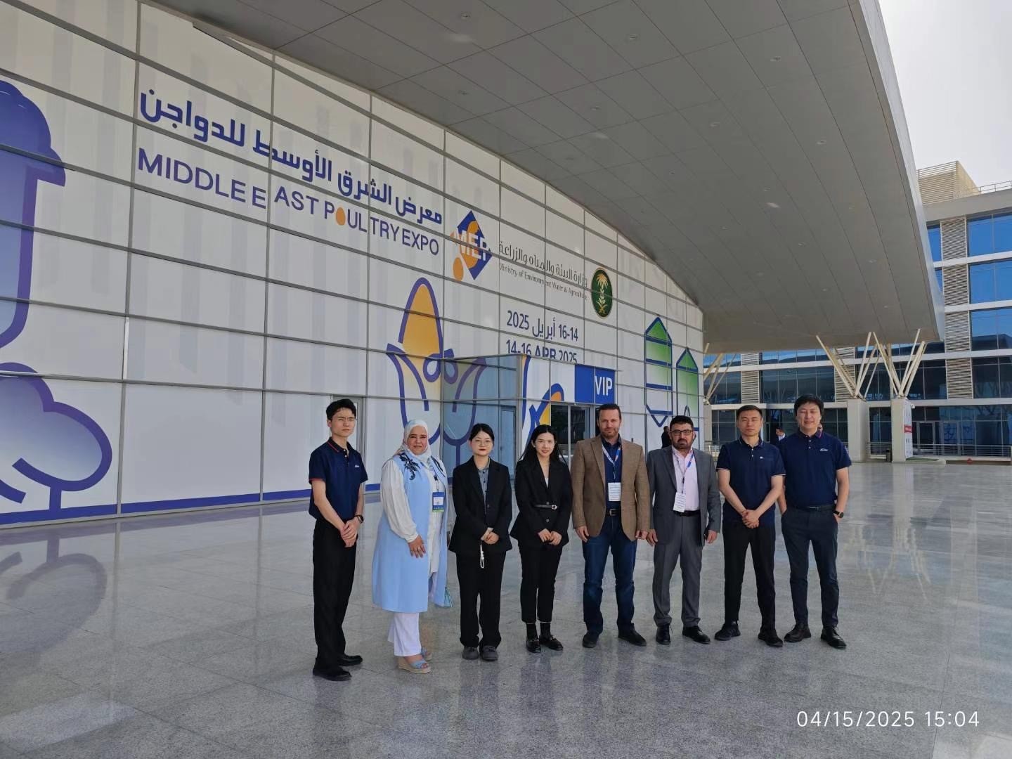 Dernière affaire concernant La biologie de Wuhan Suhy brille à l'exposition de volaille du Moyen-Orient 2025
